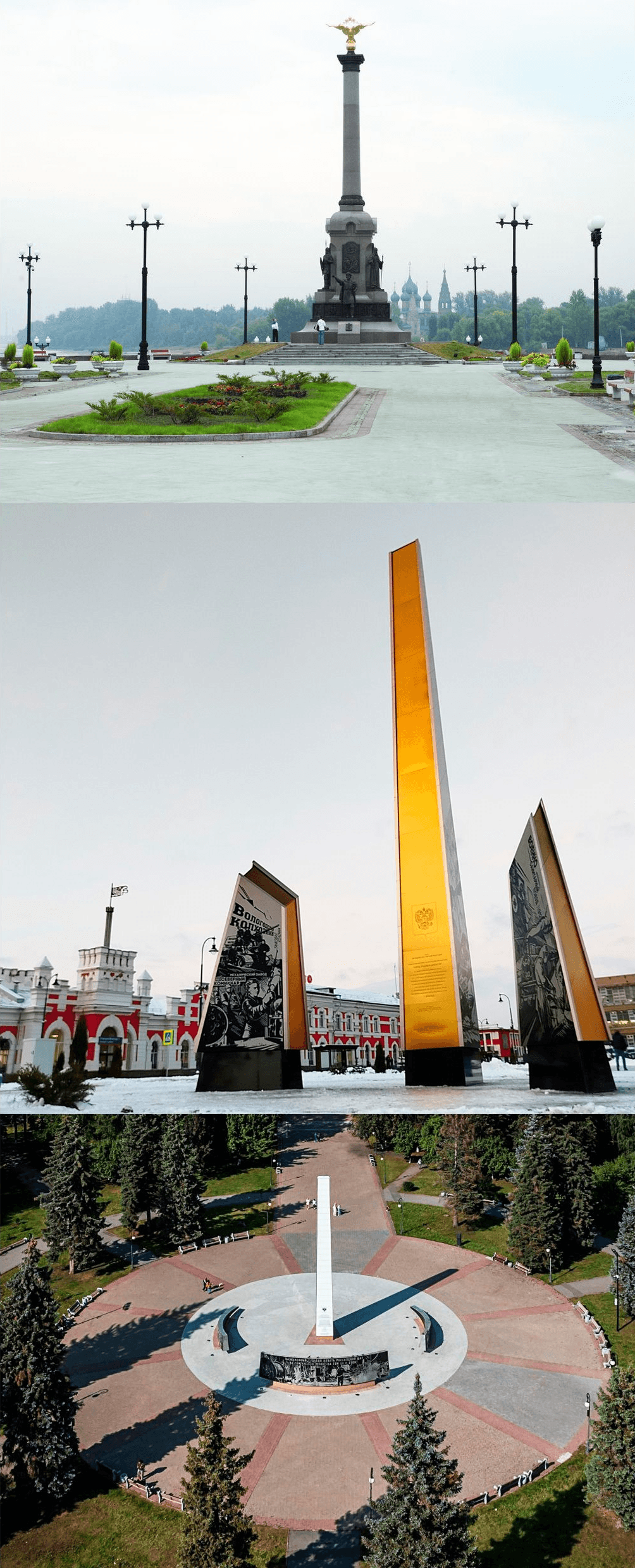 МЕМОРИАЛЬНЫЙ ПАРК «ДОРОГА ХРАБРЫХ»